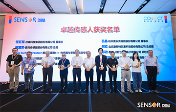 論壇分享、戰(zhàn)略簽約、榮譽(yù)獎(jiǎng)項(xiàng)，麥克傳感閃耀SENSOR CHINA 2024