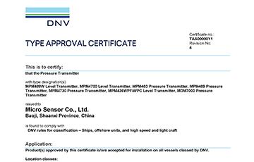 麥克傳感MDM7000、MPM489、MPM4700等系列壓力變送器產(chǎn)品取得DNV挪威船級社認證，助力全球船舶市場